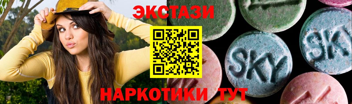 Экстази  ГАШ  Амфетамин кристаллы  Вход с VPN  Мценск  Cocaine  Бошки Шишки  Меф МЯУ МЯУ   Метадон 