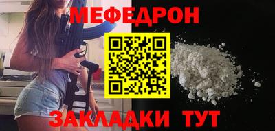 каннабис Ставрополь