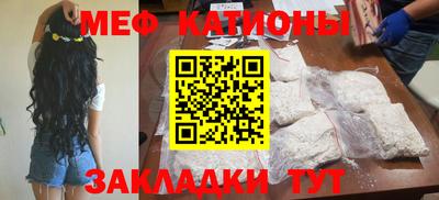 каннабис Ставрополь