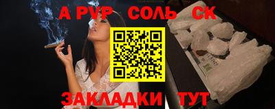 каннабис Ставрополь
