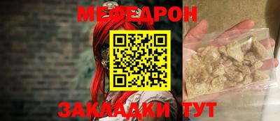 кокаин премиум Старая Купавна