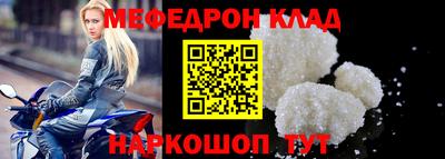 каннабис Ставрополь