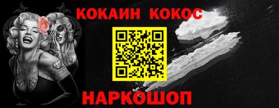 кокаин премиум Старая Купавна