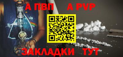 каннабис Ставрополь