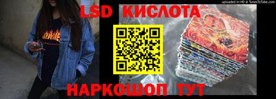 каннабис Ставрополь