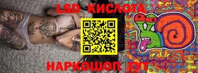 каннабис Ставрополь