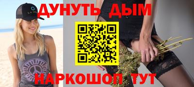 каннабис Ставрополь