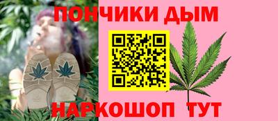 каннабис Ставрополь