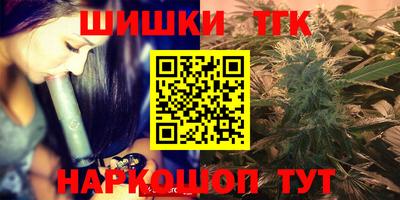 кокаин премиум Старая Купавна
