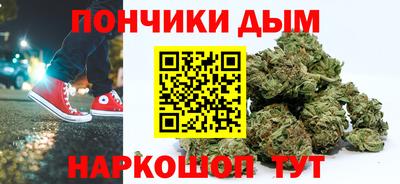 каннабис Ставрополь