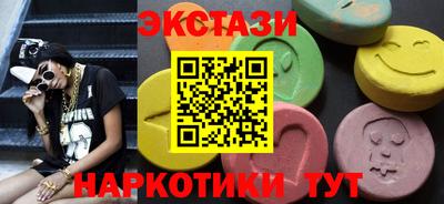 кокаин премиум Старая Купавна