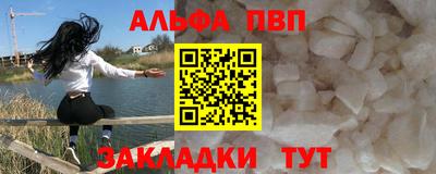 кокаин премиум Старая Купавна