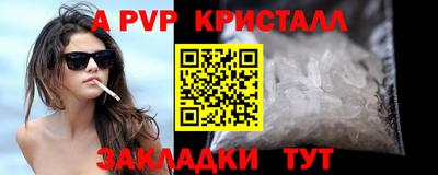 первитин Среднеуральск