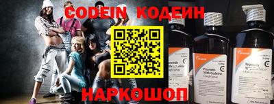 каннабис Ставрополь