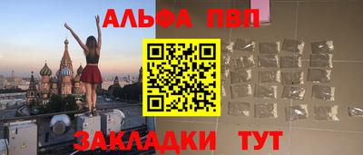 каннабис Ставрополь