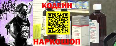 кокаин премиум Старая Купавна