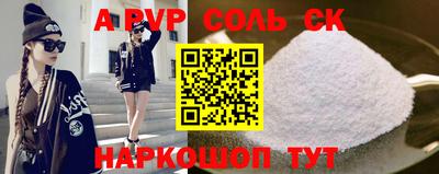 кокаин премиум Старая Купавна