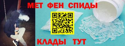 первитин Среднеуральск