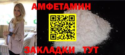 кокаин премиум Старая Купавна