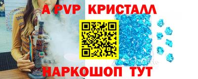 каннабис Ставрополь