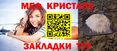 кокаин премиум Старая Купавна