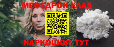 каннабис Ставрополь