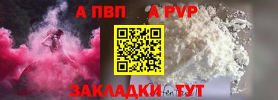 каннабис Ставрополь