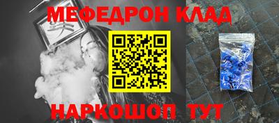 кокаин премиум Старая Купавна
