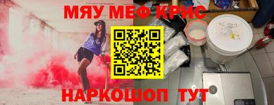 кокаин премиум Старая Купавна