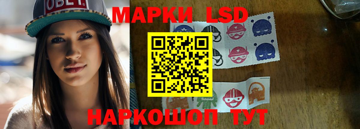 Мценск  ЛСД экстази кислота  Вход с VPN  LSD-25 экстази кислота 