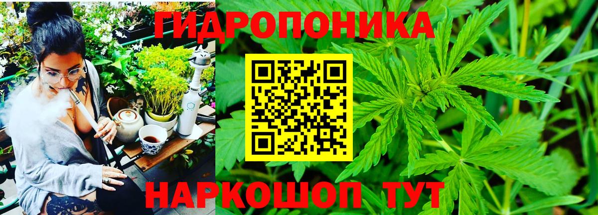 Шишки марихуана Bruce Banner  Каннабис THC 21%  Мценск  Конопля White Widow  Вход с VPN 